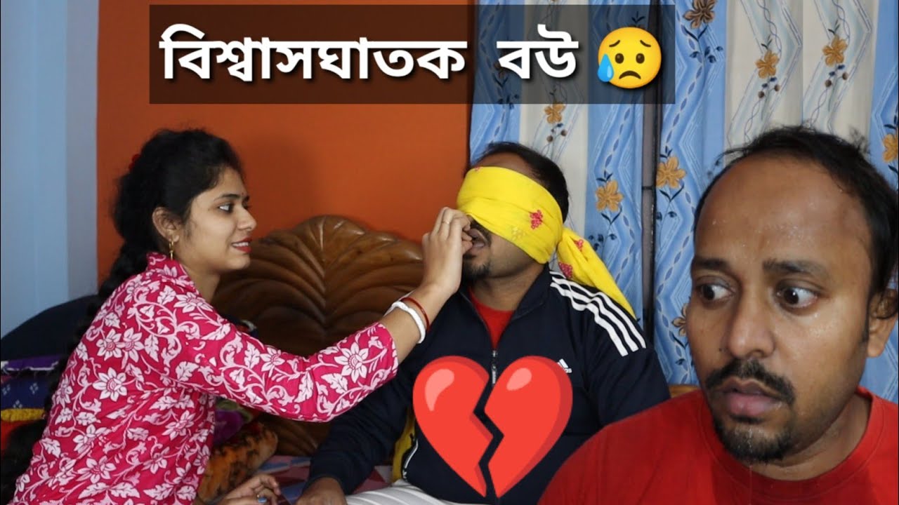 বিশ্বাসঘাতক সুমি  - এমন কেনো করলা আমার সাথে 😥 JOLO CHIPS PRANK ON MY HUSBAND @Sumissimplelife