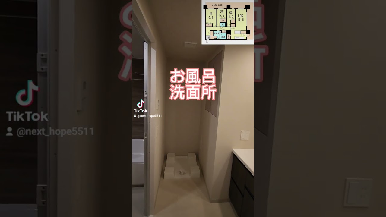プラウド阪急塚口駅前の賃貸物件
