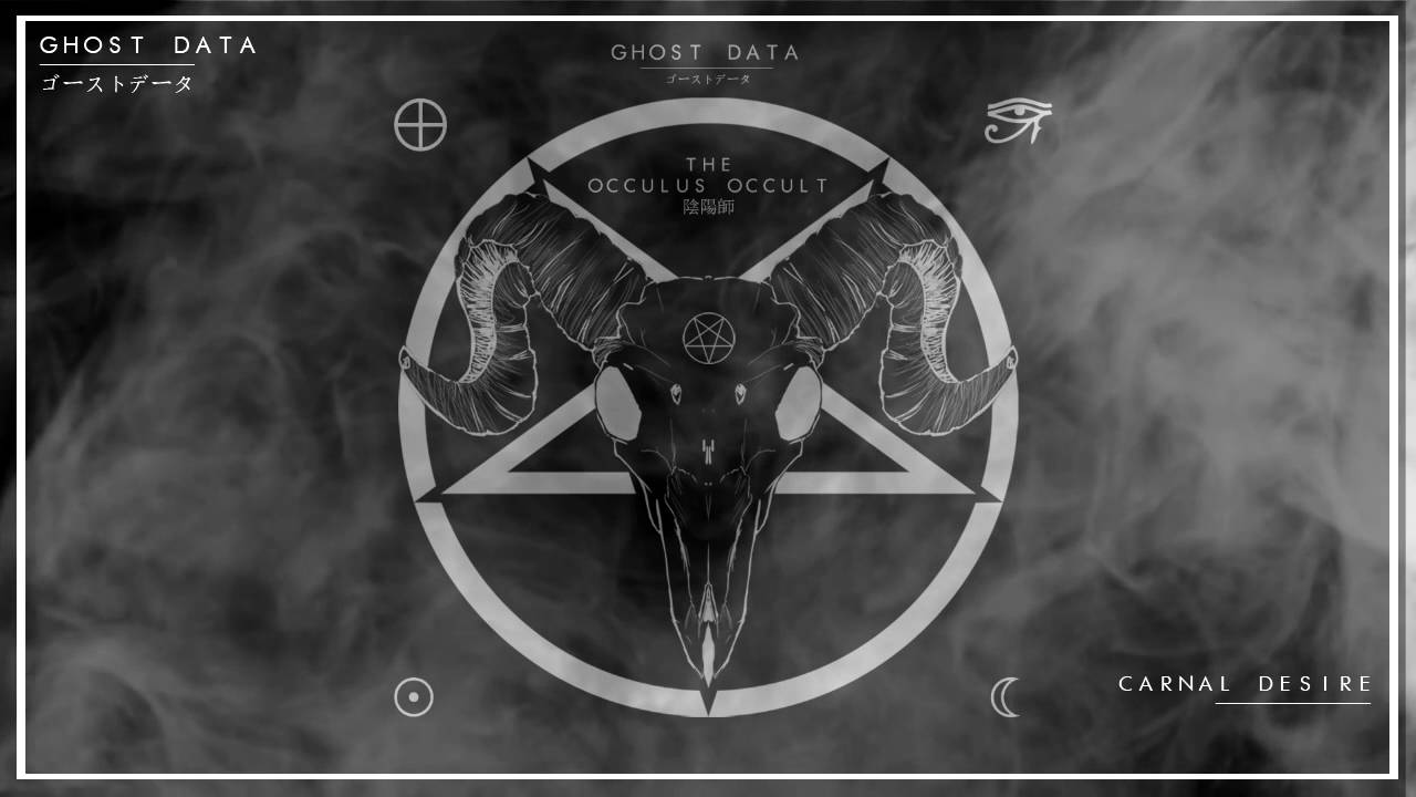 GHOST DATA  - CARNAL DESIRE