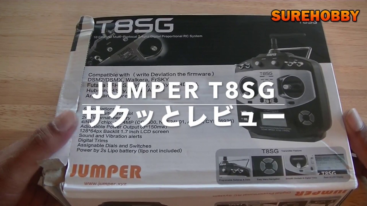 Jumper T8SG サクッとレビュー