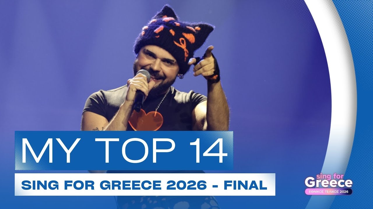 🇬🇷 Sing for Greece 2026: My Top 14 (Final) | Greece Eurovision 2026