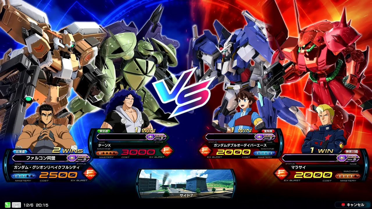 【EXVS2IB】イニブ日誌　ガンダム・グシオンリベイクフルシティ視点【2025年12月6日】