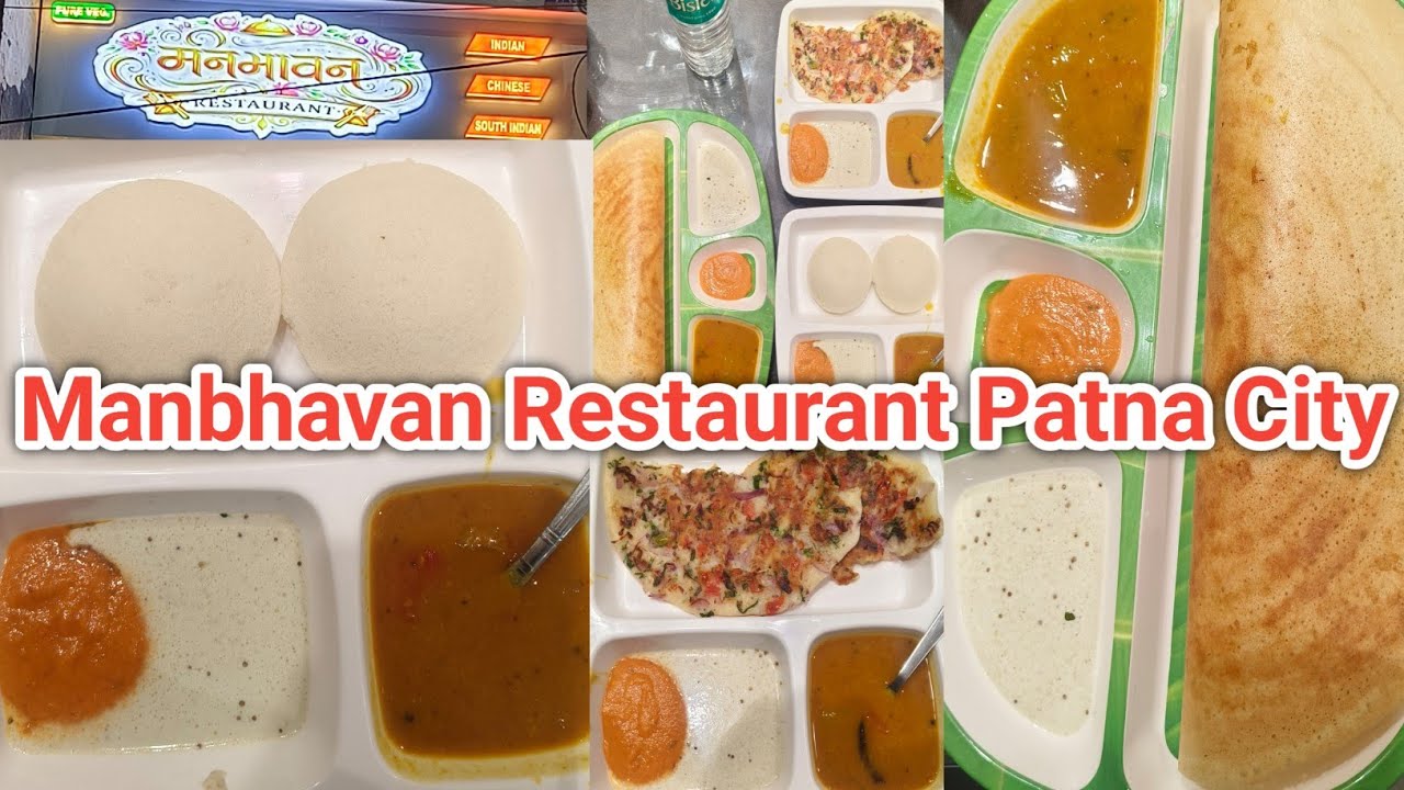 Manbhavan Restaurant Patna City | Patna City Ka Best Restaurant | South Indian Dish In Patna City 