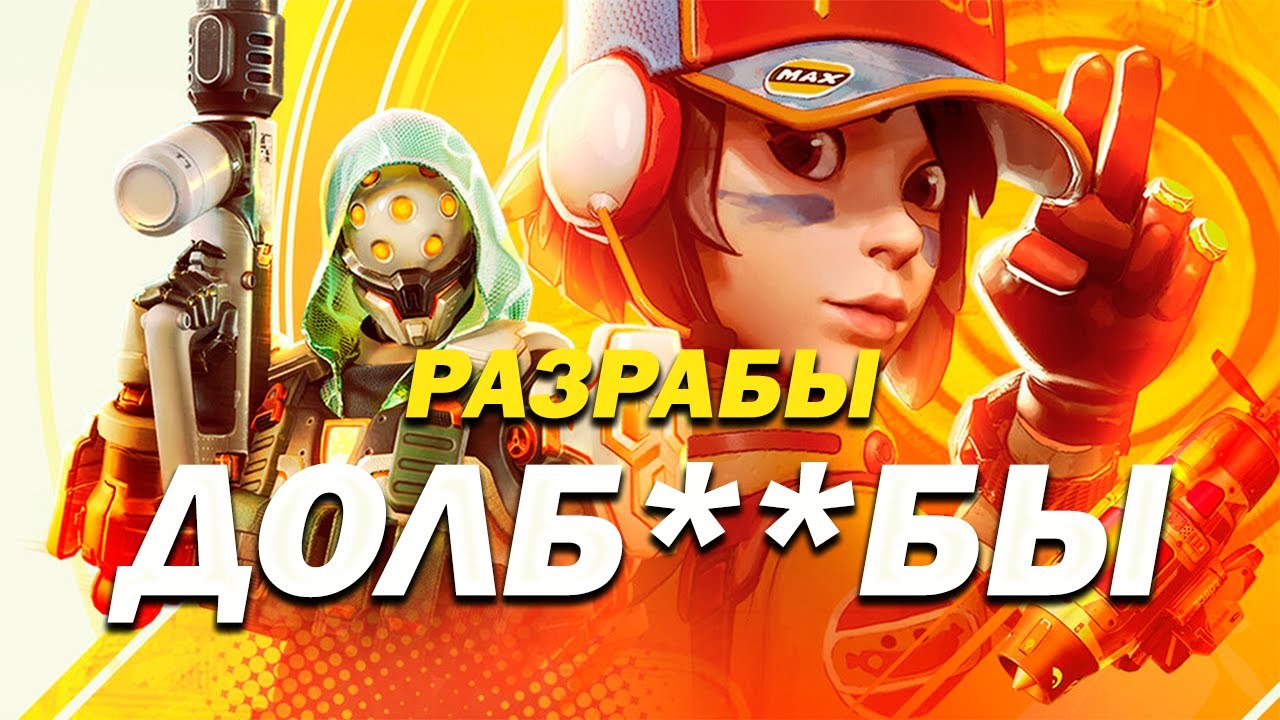 Farlight 84 умирает, увы