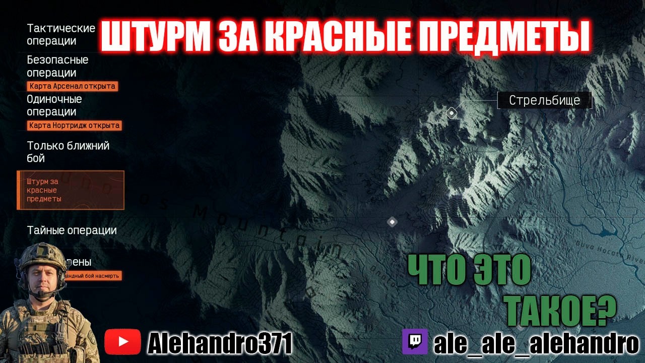 Арена новый режим в ТЦ битва за красные. сейф+ хардкор+. Набираем снова 1 млрд налом и дальше
