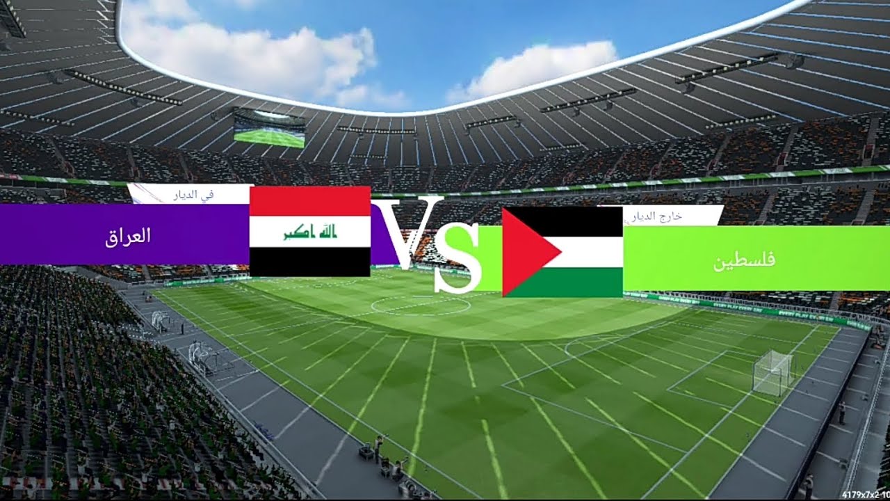 مباراة العراق ضد فلسطين efootball mobile 📲📱