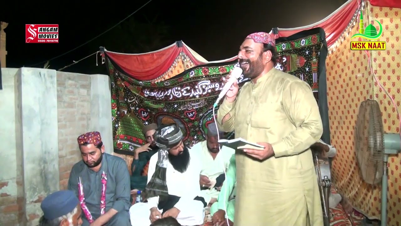 Sohna Sada Sardaar Ali Ay Qaseda