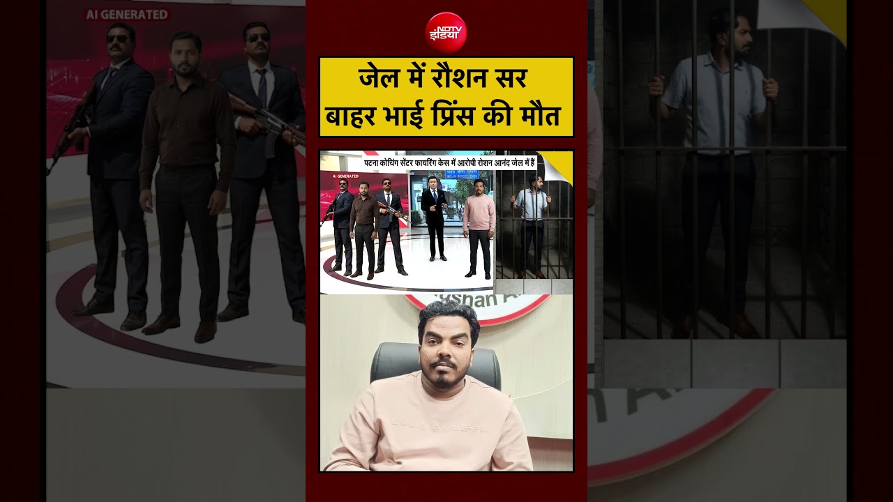 Syed Suhail | Khan Sir Controversy: Jail में थे Raushan Anand Sir, बाहर भाई Prince Anand की मौत
