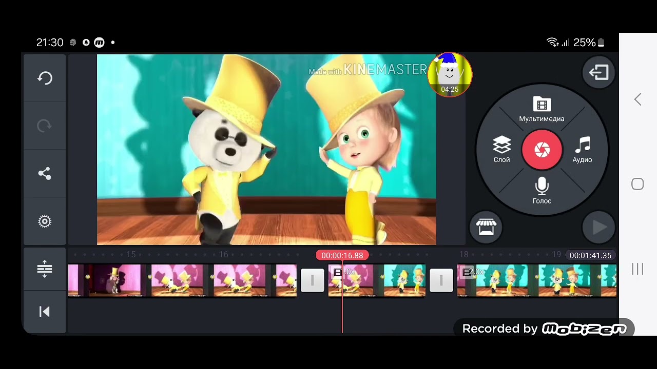 How To Make YTP On Old Kinemaster!