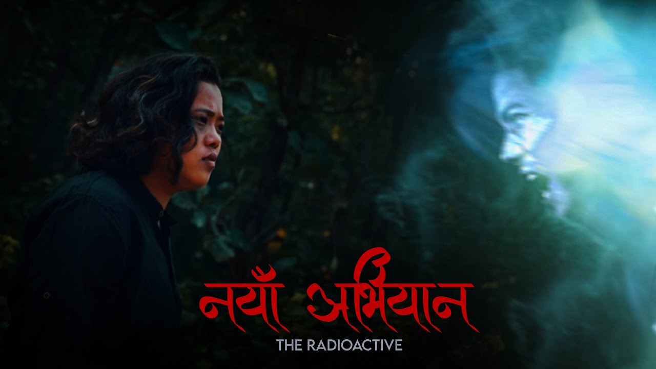 THE RADIOACTIVE - NAYA ABHIYAN | NEW OFFICIAL MUSIC VIDEO 2080