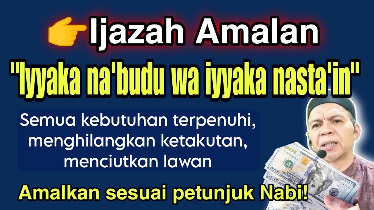 Rahasia Al Fatihah‼️ Melapangkan rezeki Menghilangkan ketakutan | Amalan cepat kaya