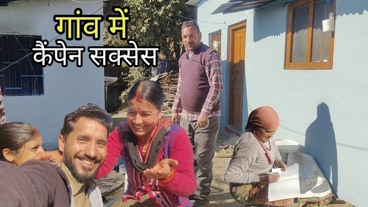 गांव में मौज हो जाएगी ये तरीका अपना लोगे तो ।। Pahadi lifestyle vlog।। Daily vlogs।।