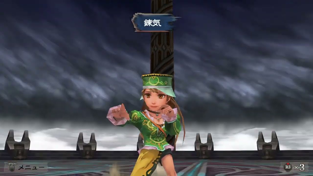 【ミンサガリマスター】真サルーイン単騎 (QT/OD/聖杯/幻体無し) 討伐