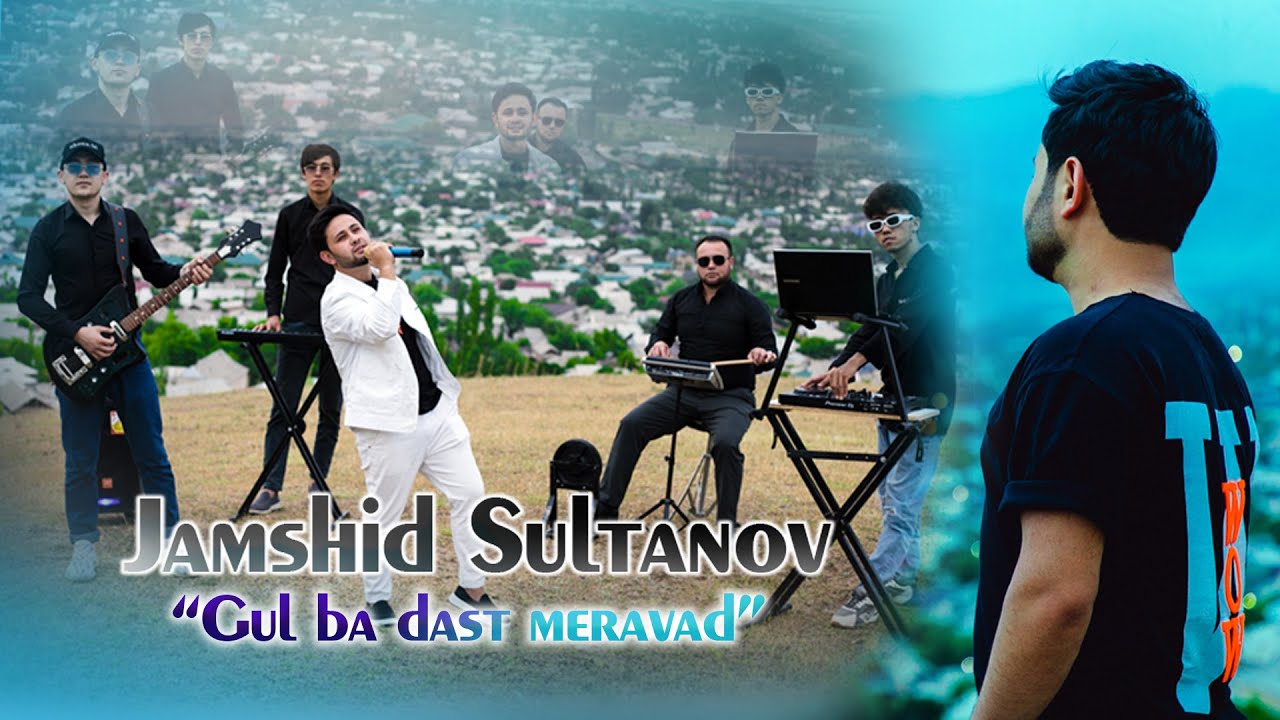 Jamshid Sultanov Gul ba dast meravad (Gr Ehson)