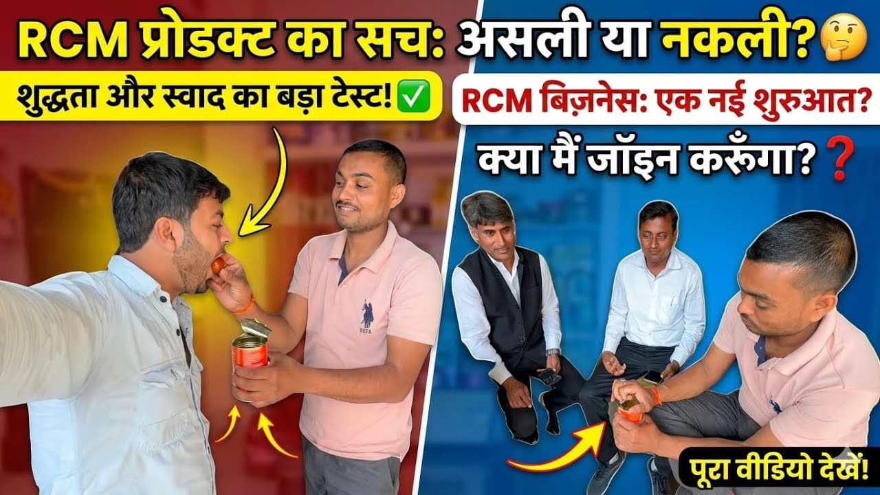 Muzaffarpur se aaye Sir bataya Health ka Raaz!🤫 बिहार के सबसे ताज़ा रसगुल्ले और RCM की नई शुरुआत!