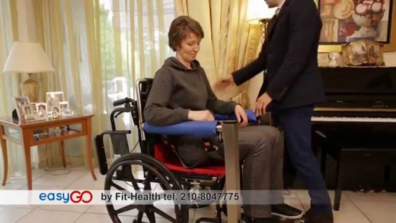 Μετακίνηση ασθενή στο αναπηρικό αμαξίδιο - easyGO