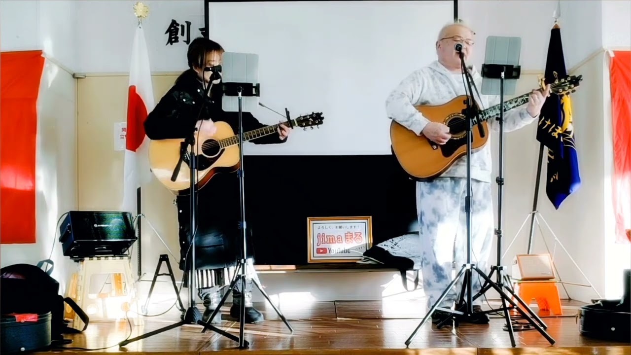 友よ 岡林信康 （リハーサル）短め✨️ ✨️ jimaまる 🥰 時の中jima 😎 まるかいちかふえ 🔥 jimamaru 歌 カバー SONG cover ギター🎸弾き語り