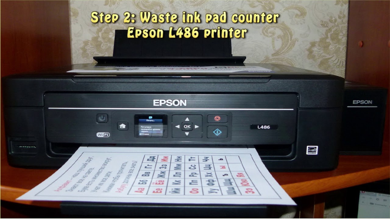 Reset Epson L486 Waste Ink Pad Counter