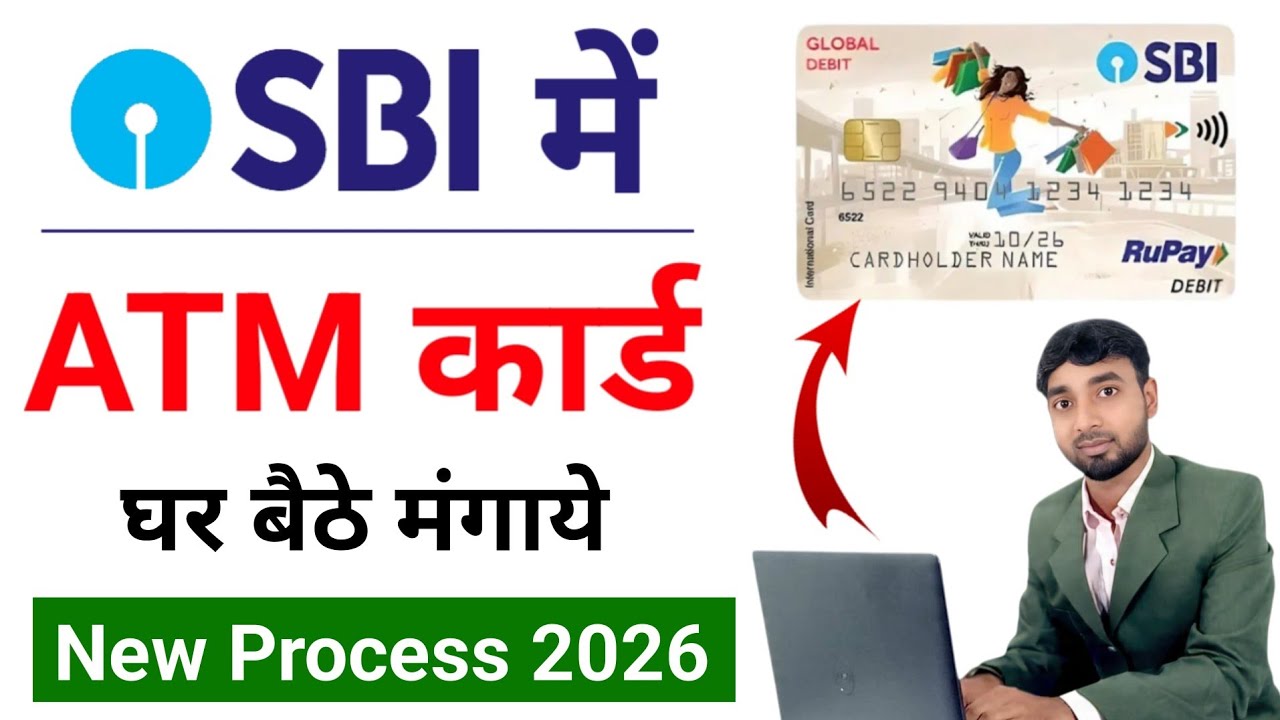 SBI ATM Card Online Apply 2026 | SBI Debit Card Kaise Banaye Online 