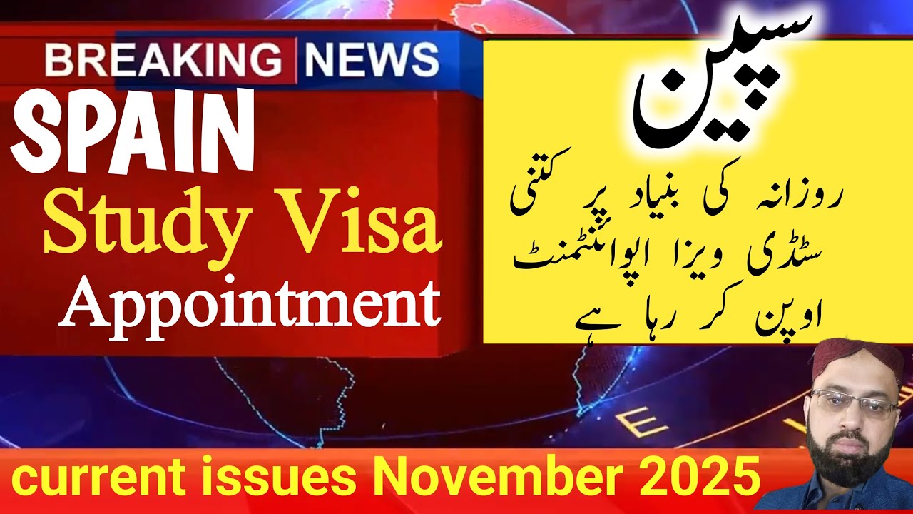 Spain study visa appointment | Spain study visa | Spain embassy