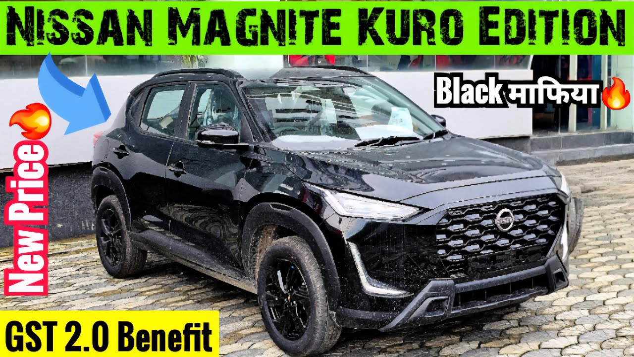 New GST 2.0 Price 😱 Nissan MAGNITE KURO 2025 😱On Road Price ✅️ Nissan Magnite Review #magnite