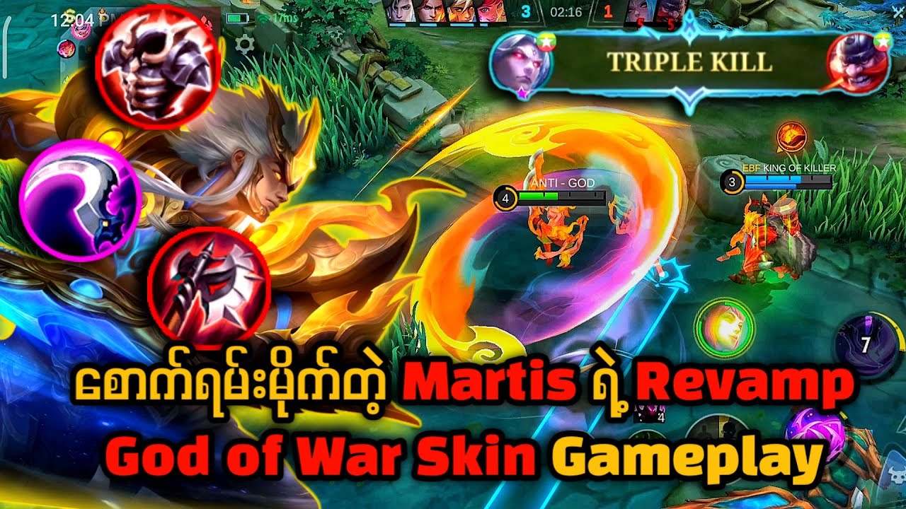 Martis ရဲ့ Revamp God Of War Skin ကြီးရဲ့ အမိုက်စား Skill Effects များနှင့်ကြမ်းထားသော Gameplay 🔥