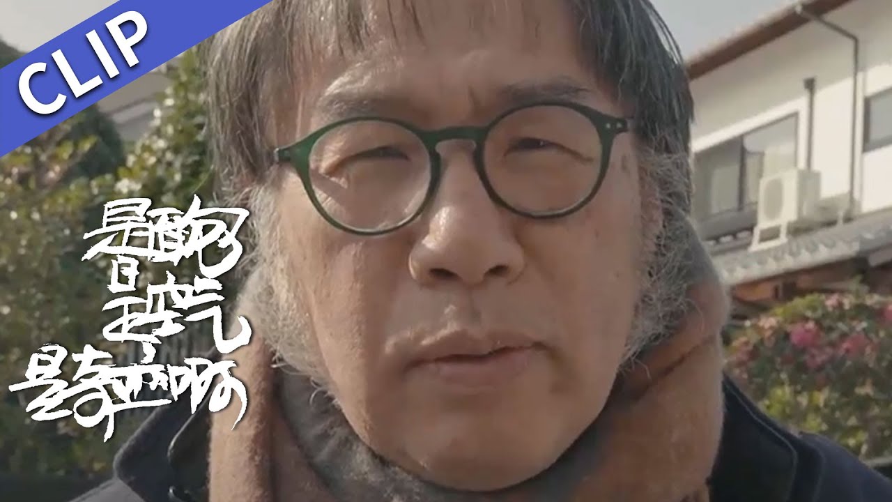 乌冬面之旅：日本乌冬面之乡与遣唐使有着什么样的故事? （夏雨、陈粒、西川）【是面包是空气是奇迹啊 It's Bread, It's Air, It's a Miracle】 | 腾讯视频 - 纪录片