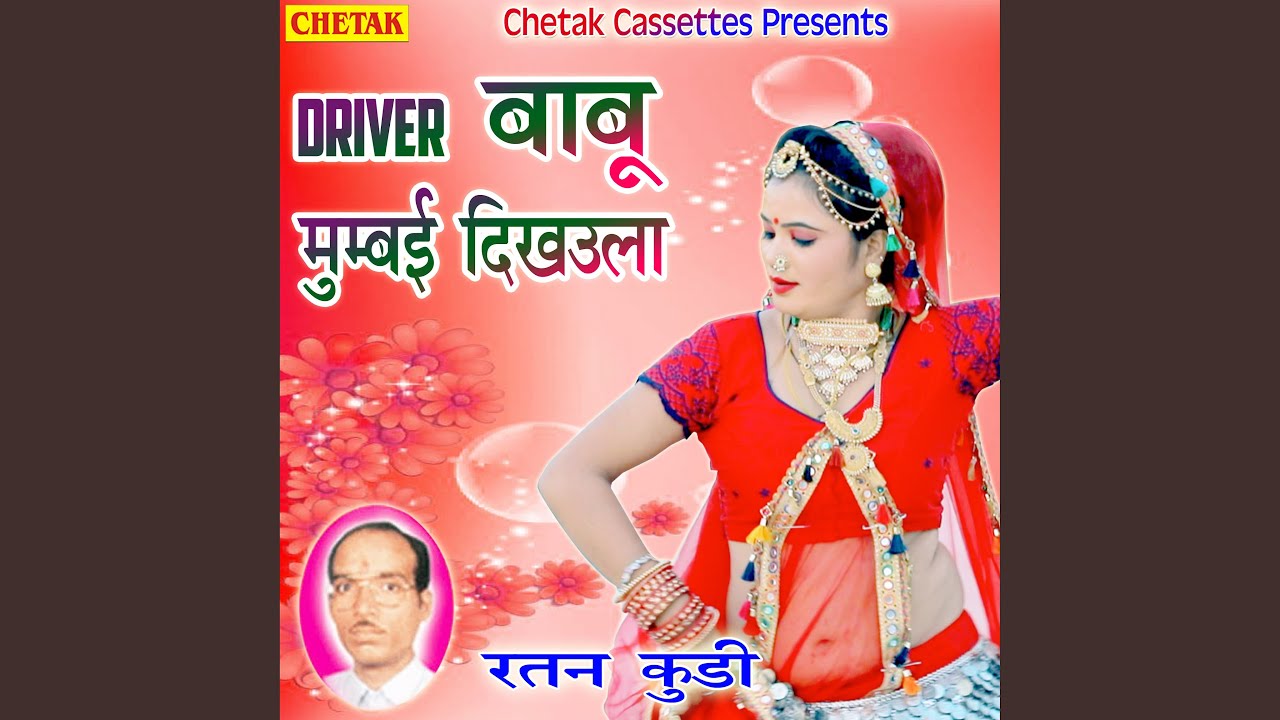 Driver Babu Mumbai Dikhaula
