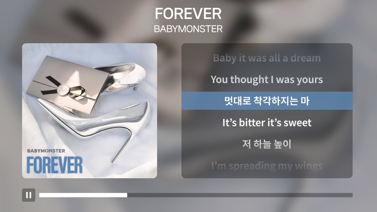 BABYMONSTER (베이비몬스터) - FOREVER(포에버) [가사 | Lyrics]