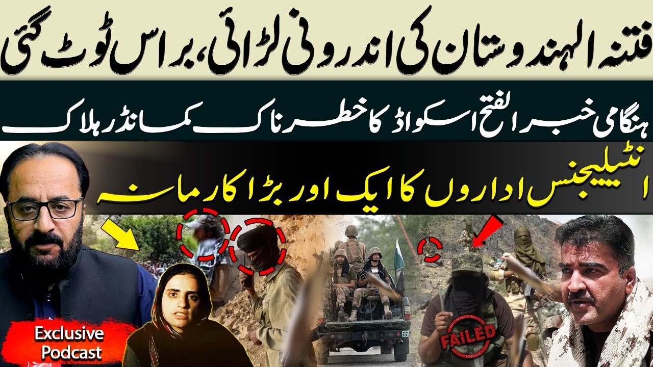 Commander of Fitna Al Hindustan's Eliminated! RAW's Proxy Network Collapses | Ghani Kakar Exclusive
