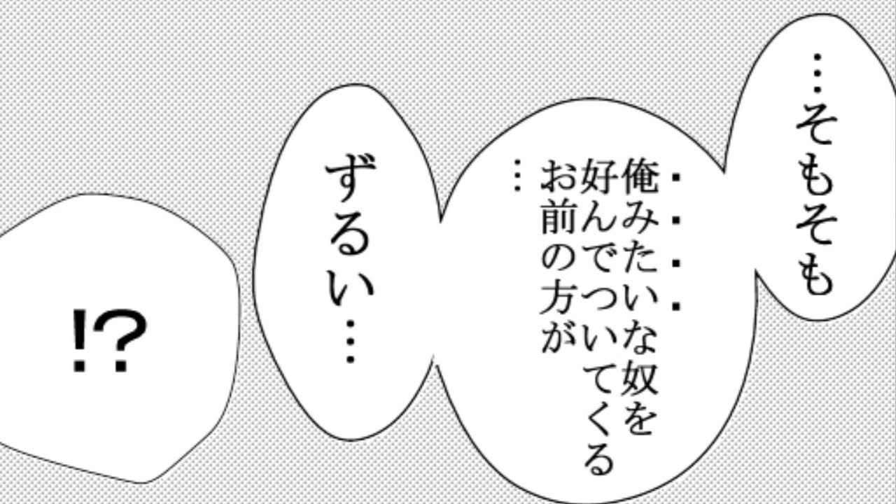 【マンガ動画】ナルト 漫画 | Naruto | ＮＡＲＵＴＯ　ＬＯＧ　（ほぼサスサク） |   サスサクとチャラサクがごちゃまぜでわかりにくいです