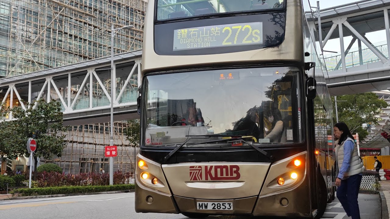 【絕跡的放屁巴士】KMB 272S 香港科學園➡️鑽石山站 原速行車紀錄片段