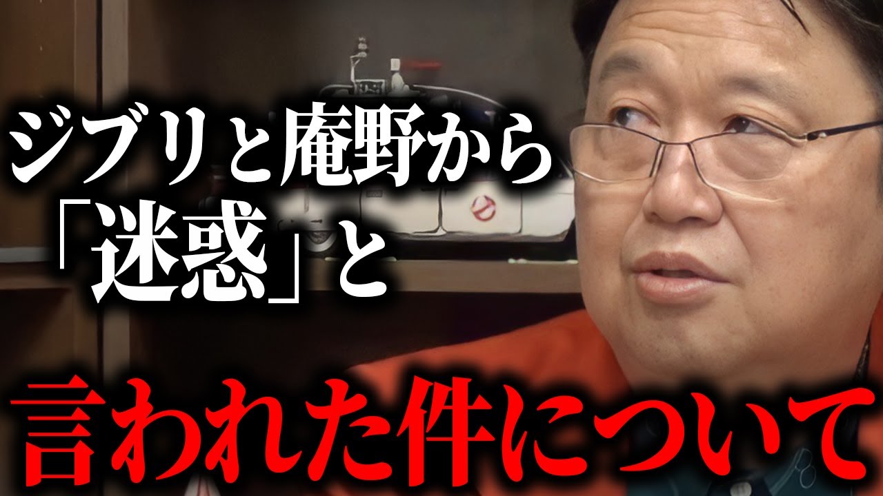 【超速報】なぜ、こんな事態が起きたのか？としおからの正式回答【庵野秀明/ジブリ/Twitter/岡田斗司夫/切り抜き/サイコパスおじさん】