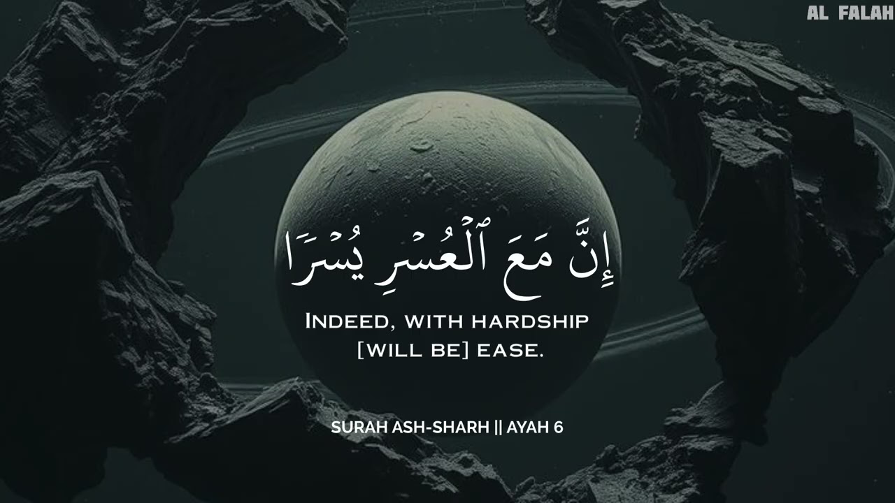 أرح سمعك وقلبك بالقرآن💛🎧 وأستمع لتلاوة هادئه بصوت محمد هشام | راحة نفسية😌 | Mohamed Hesham
