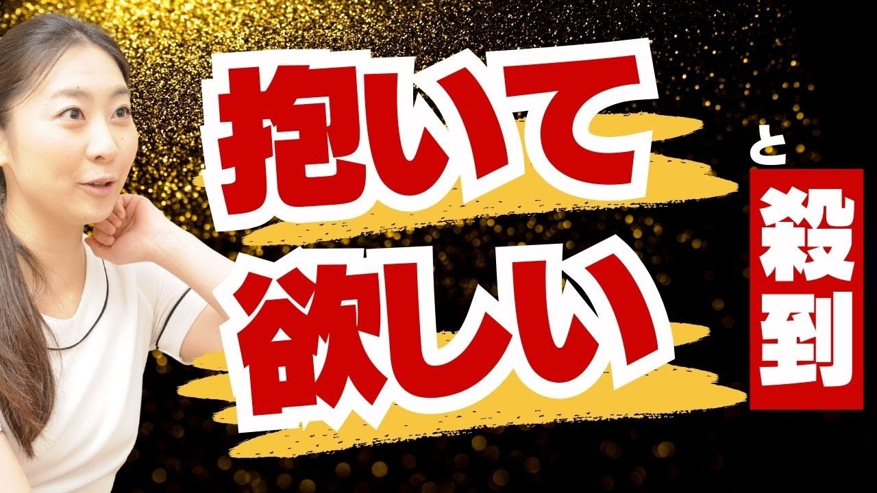【※衝撃すぎるので、すぐ削除するかも】女性が理性を失って、抱いて欲しいと追っかけて殺到するやり方がヤバい