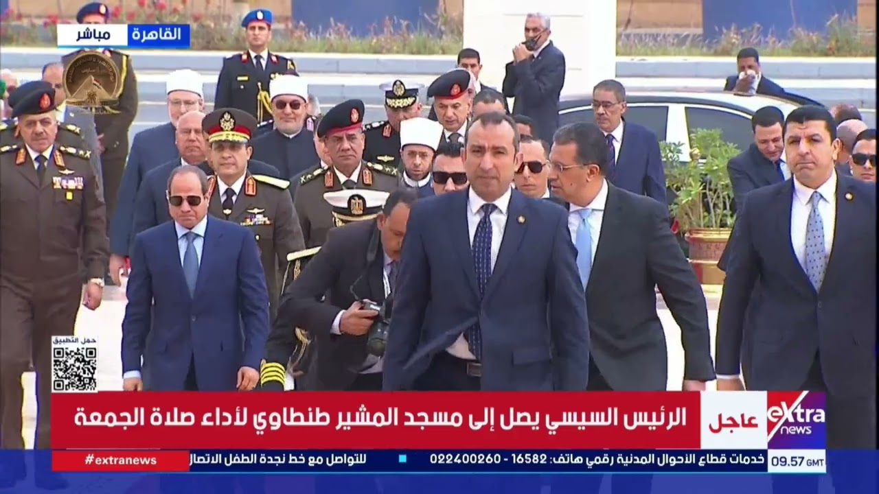 الرئيس السيسي يصل إلى مسجد المشير طنطاوي لأداء صلاة الجمعة