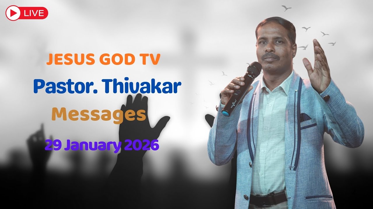 JESUS GOD TV | 29 01 2026 Tamil Christian Messages /தேவ செய்தி தேவன் எப்படிப்பட்டவர்