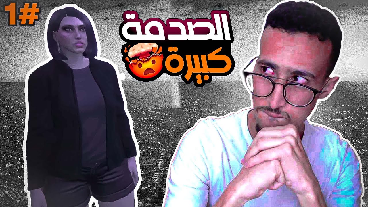 #1 عروبي في لوس سانتوس :الخيانة الجديدة..👿GTA RP MAROC