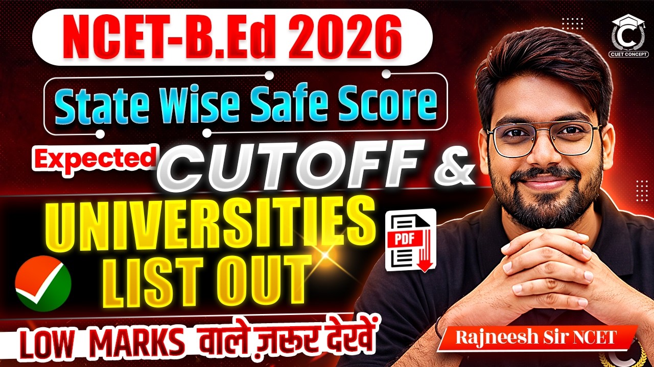 NCET 2026 Expected Cutoff🔥| NCET 2026 University List Out😯 | NCET 2026 State Wise Cutoff Analysis