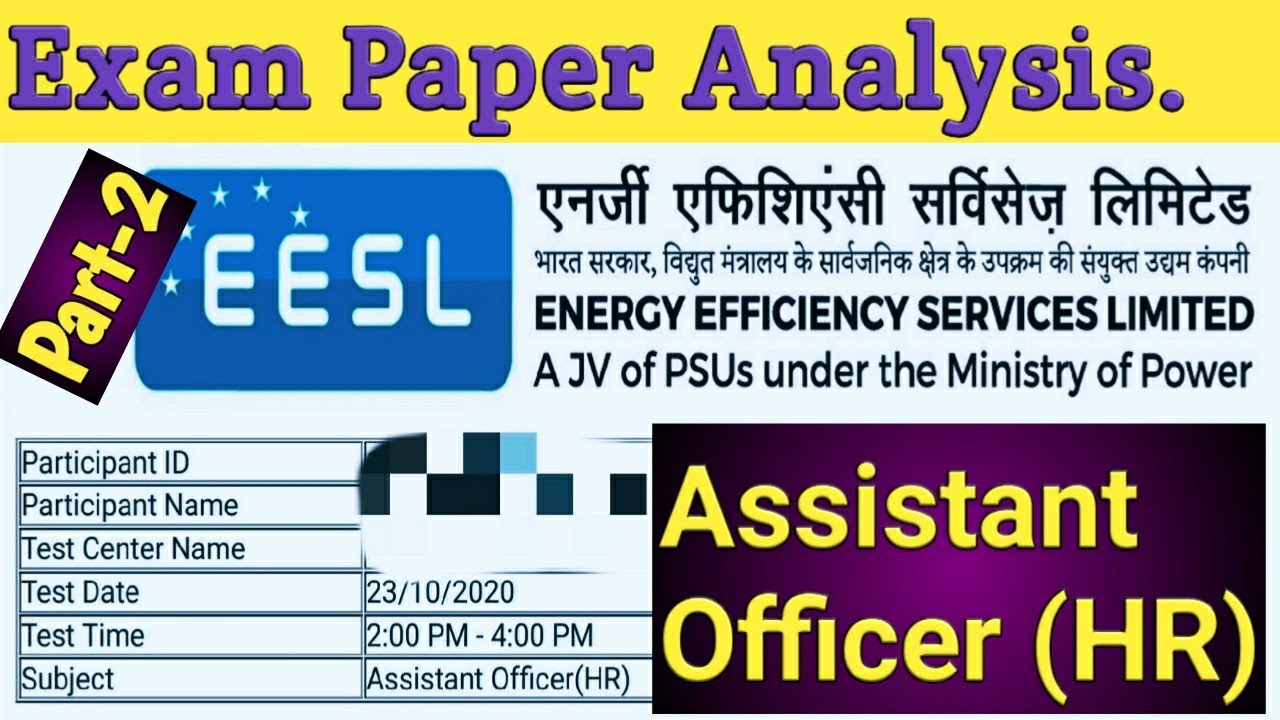 EESL 2020 Assistant Officer (HR) Exam paper Analysis || Part-2