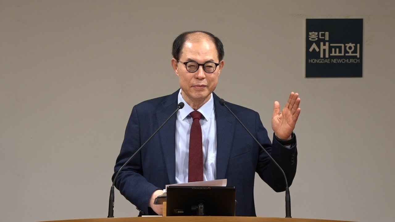 [군대/교회만 쓰는 말] 영적 어른에게만 있는 여유 - 고린도전서 4장 1~5절(새벽예배 20251226)