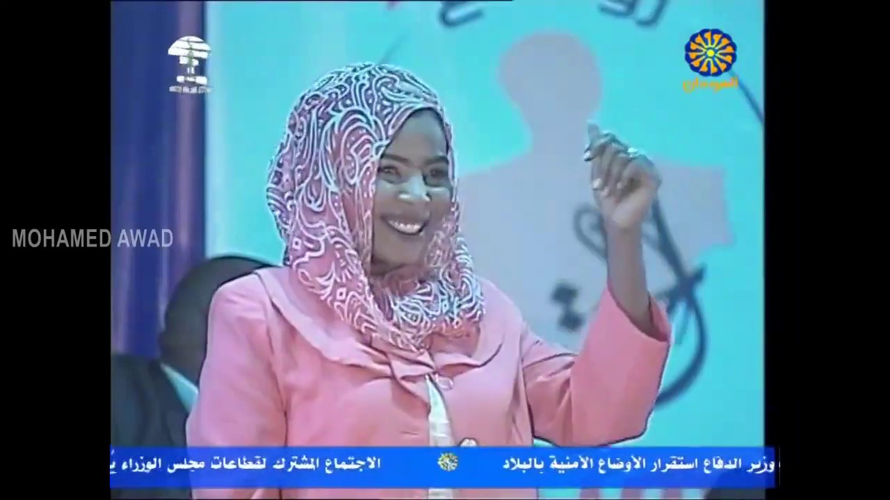 انصاف فتحي - مره يا نسيم السحر - ليلة محمد ودالرضي 2017م