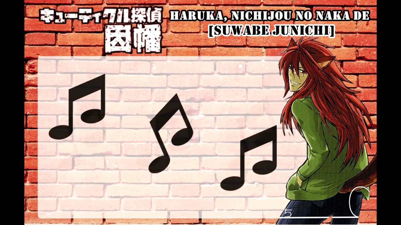 Cuticle Tantei Inaba OP FULL Romaji/Lyrics