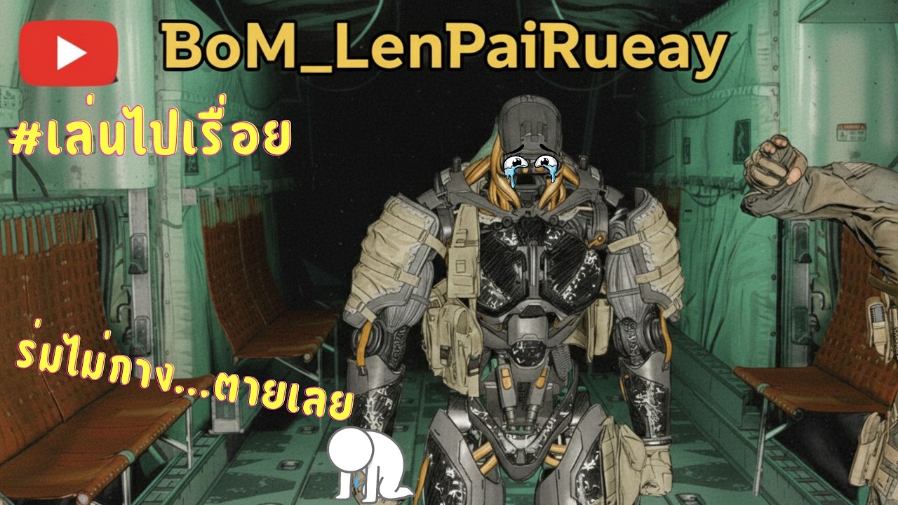 Call of Duty WarZone เล่นไปเรื่อย.... COD Warzone