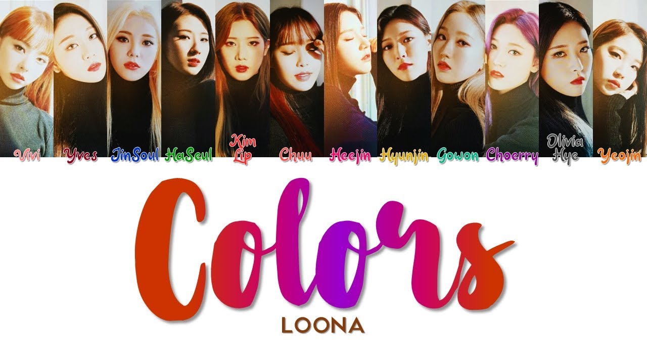 LOONA 이달의 소녀 
