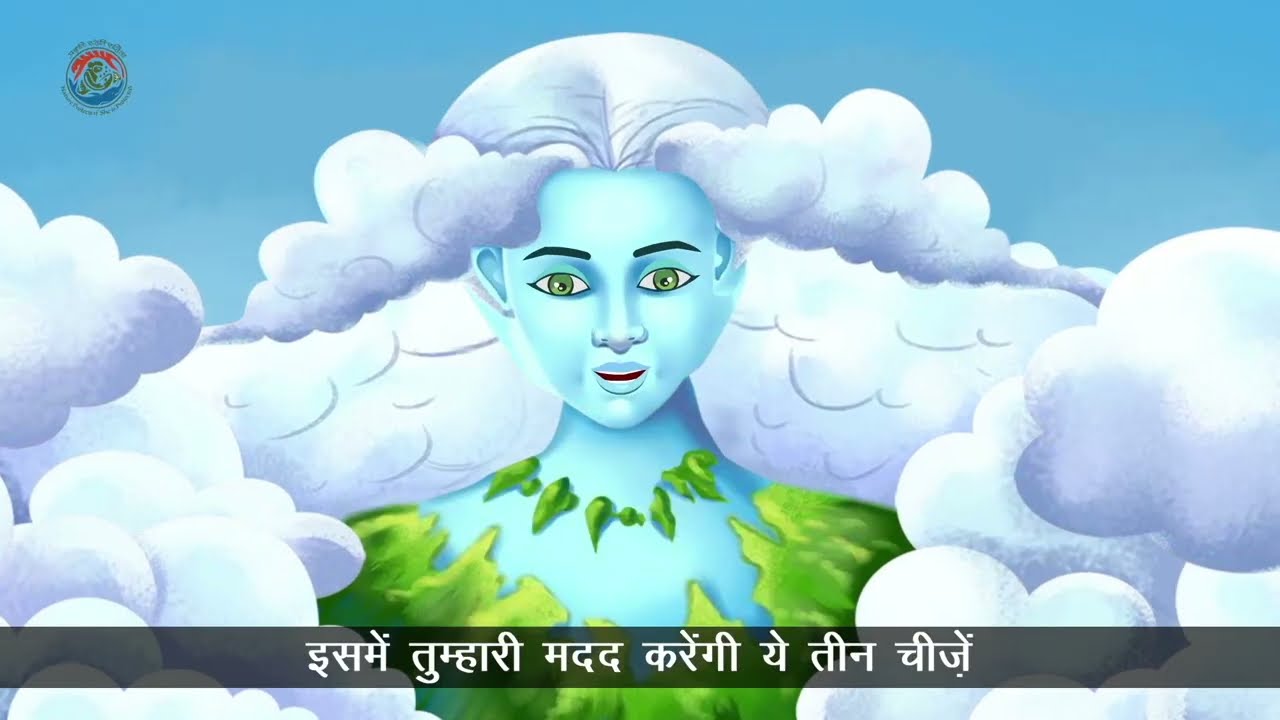 Short Film on Mission Lifestyle For Environment (LiFE) | MoEFCC | Clean & Green Panchayat | NPAW2023