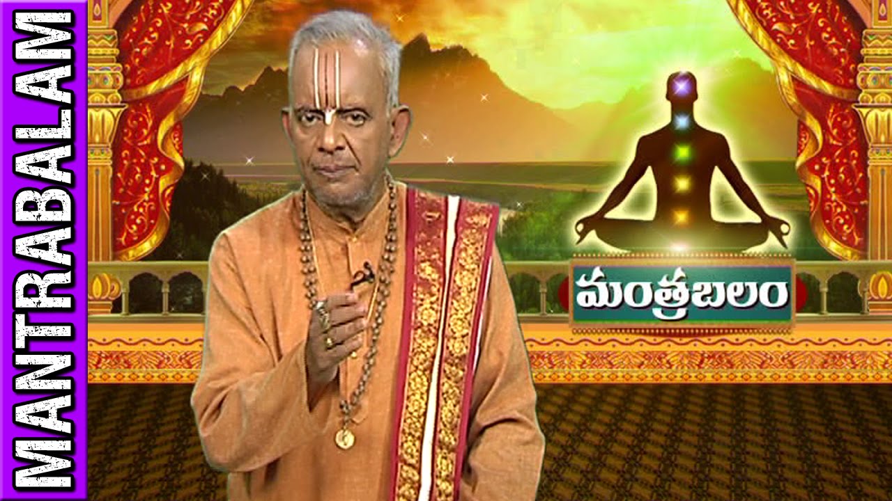 Mantra to Overcome Stammering and Speech Defects|| Mantrabalam || Archana || Bhakthi TV