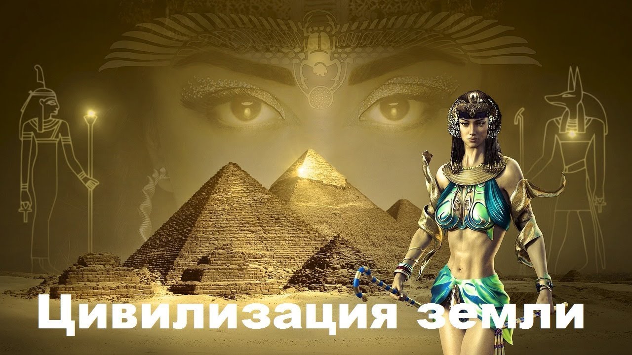 Документальный фильм.В поисках Атлантиды, Лемурия, Гиперборея. Великие тайны цивилизаций.