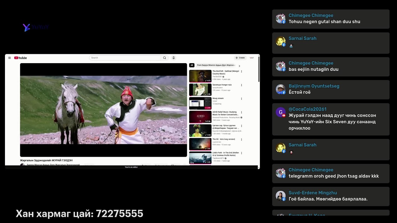 Muug stream
