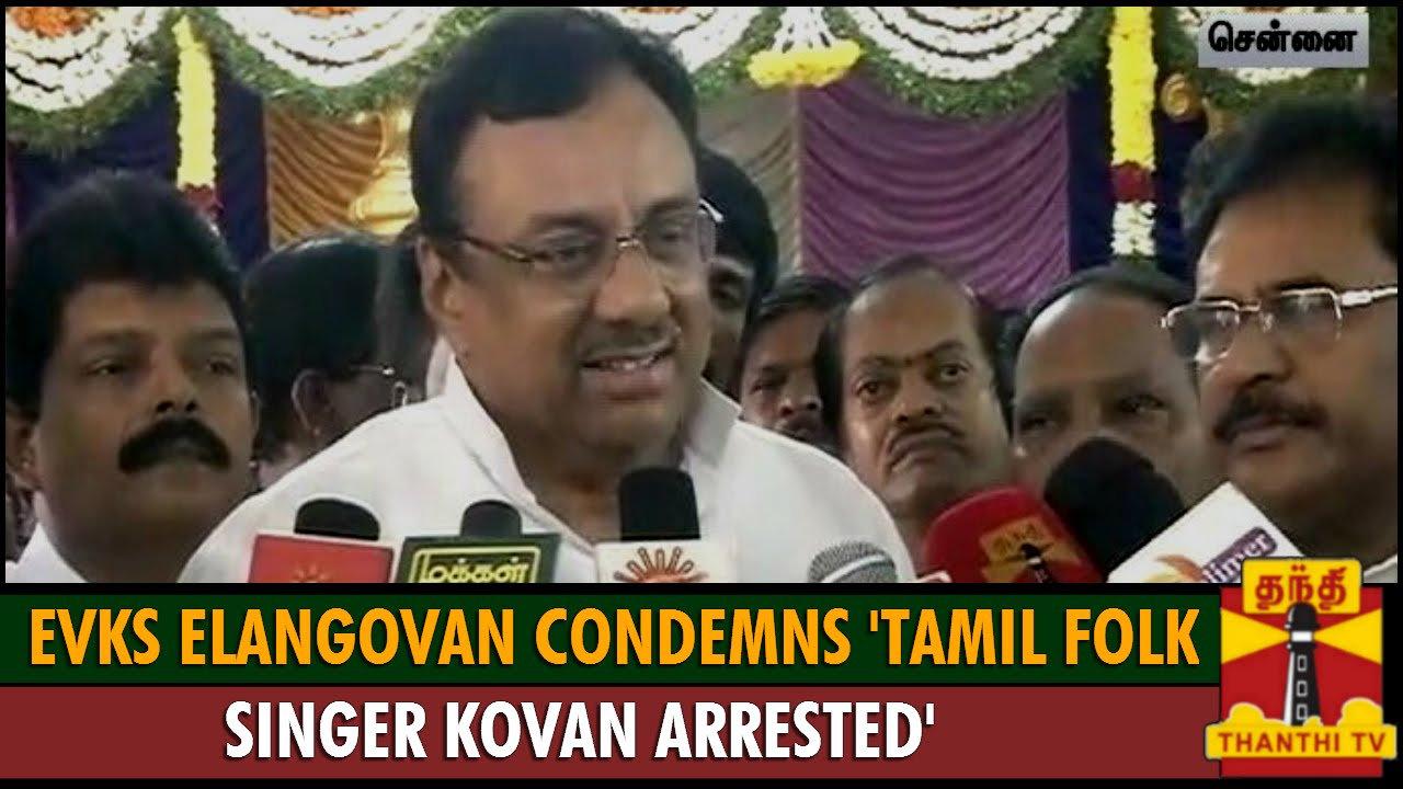 E. V. K. S. Elangovan Condemns 'Tamil Folk Singer Kovan Arrested' - Thanthi TV